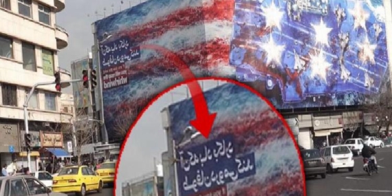 İran’dan Trump’a jet yanıt: ABD saldırırsa sert karşılık veririz