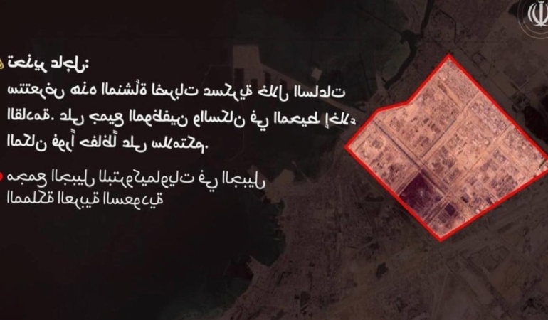 İran Devrim Muhafızları: ‘Bu tesisleri saatler içinde vuracağız’