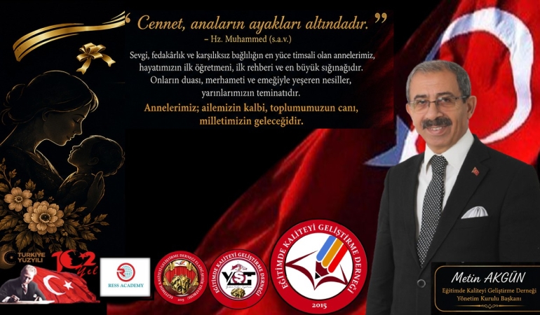 metin